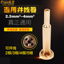 Wire tie device Automatic stripping-free electrician wire tie artifact Universal 2 5 or 4 square bv wire connector quick connector