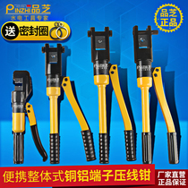 Pinzhi YQK-300 70 120 Integral crimping pliers 240 Manual hydraulic crimping pliers Hydraulic pliers 16-300