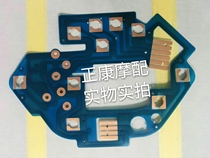 PIAGGIO Vespa125 Vespa150 Instrument circuit board Instrument circuit board