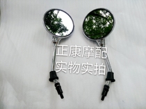 Zongshen Piaggio FLY125 FLY150 Lady 100 fly modified upgrade rearview mirror modified mirror