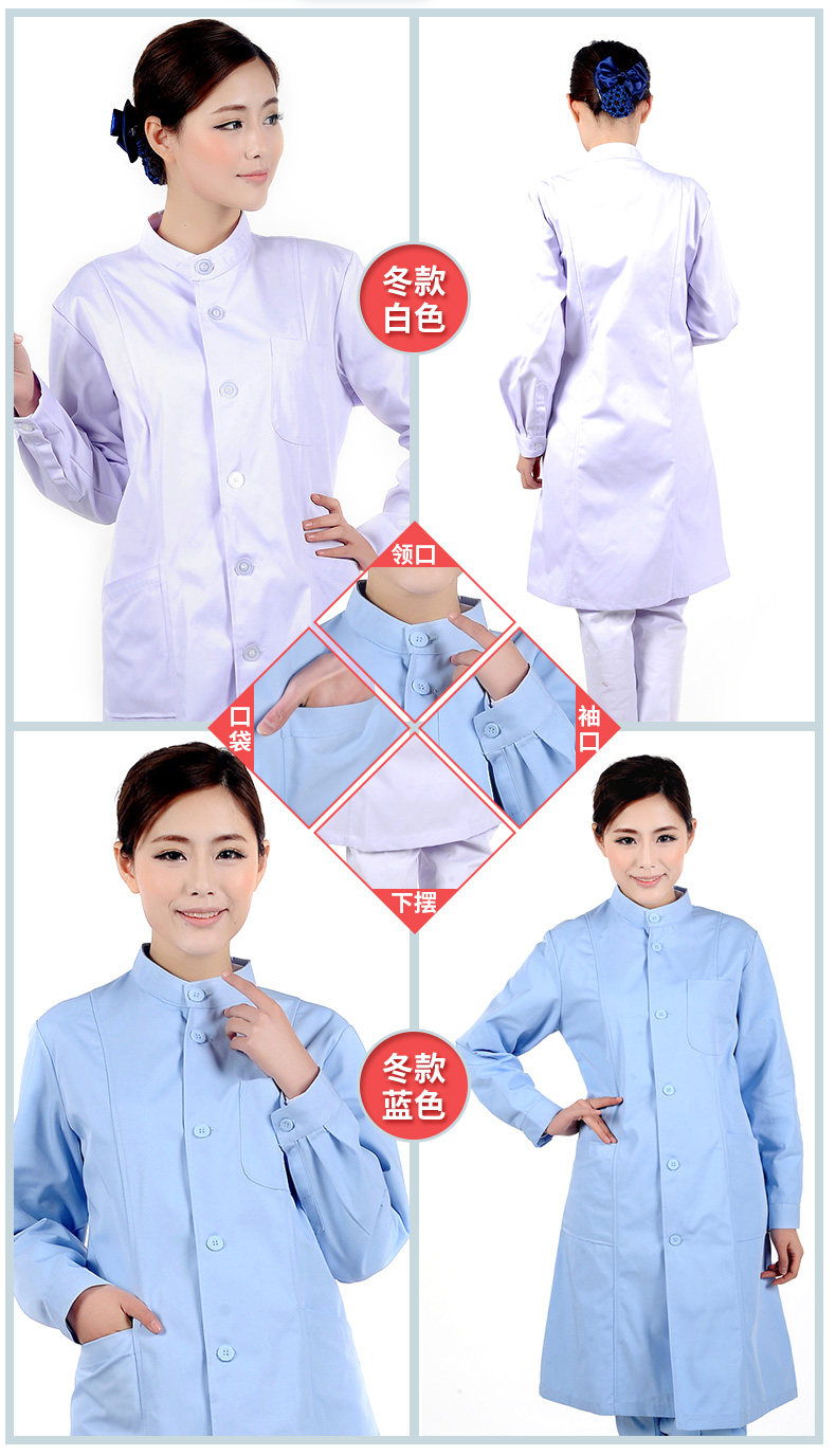 牙科医生服口腔科医生服白大褂长袖冬装白色药店美容院工作服男女