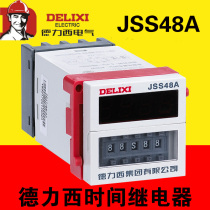 Delixi digital display time relay JSS48A four-position adjustment 0 01-99H99M DH48A