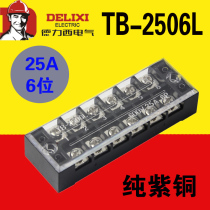 Delixi Terminal TB-2506 Combined Terminal Link (25A 6)