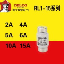 Delixi RL1-15 Series Spiral Fuse Core 2A4A5A6A1A15A-