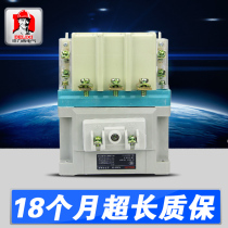 Delixi ac contactor CJ20-63A 380v 220v 36v