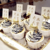 Happy Birthday Cake Decoration plug-in