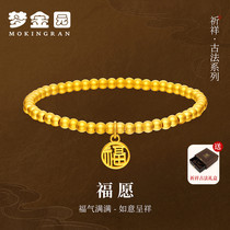 Dream Garden Golden Bracelet female gold bracelet inherited retro decoration