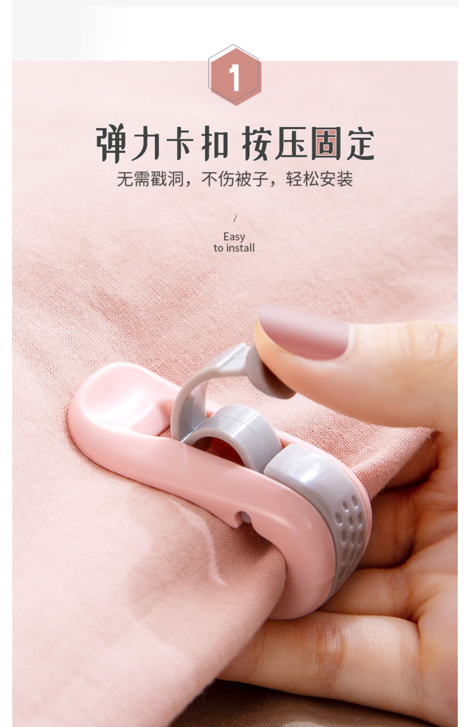 无针被子固定器防跑被套床单扣夹子家用不伤被套安全被子固定器