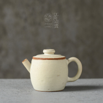 Jingdezhen handmade ball hole powder teapot Japanese retro tea set out of water cut good rough pottery hand-made open Film