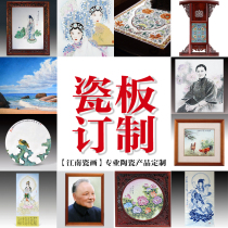Jingdezhen porcelain plate painting customized ceramic painting high temperature porcelain plate painting hand-painted batch customization
