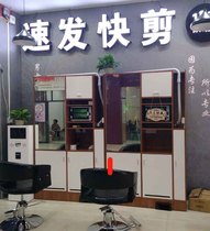 Fast excellent pure Scissors barber shop equipment full set of suction system Cabinet self-service ticket vending machine factory direct sales