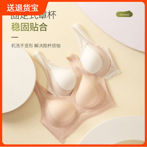 Dingguagua markless women's double-layer lifting, steel ring-free fixed cup vest-type anti-sagging secondary breast adjustment bra
Dingguagua markless women's double-layer lifting, steel ring-free fixed cup vest-type anti-sagging secondary breast adjustment bra
