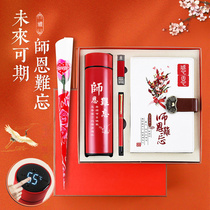 Teachers Day Gifts for Teachers Kindergarten Men and Women High-grade Practical Primary School Junior High School Memorial Xie Enshi Small Gifts