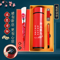 Teachers Day Gifts start school to send male and female teachers practical to kindergarten Primary School custom thank teachers souvenirs