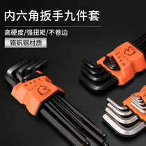 Hexagon socket socket set L-type hexagon wrench wrench set hexagon wrench chrome vanadium steel
