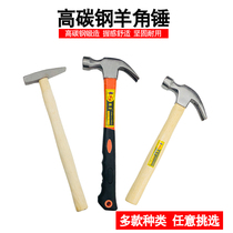 Claw hammer rubber handle insulated handle hammer hammer hammer 0 5KG Carpenter hammer nail hammer size hammer