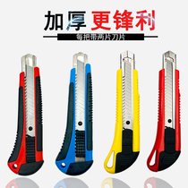 Utility knife paper cutter with 18mm large knife holder blade paper cutter wall paper knife wallpaper tool holder