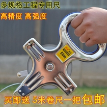 Tape measure 20 meters 30 meters 50 meters 100 meters portable steel frame tape measure construction ruler soft ruler