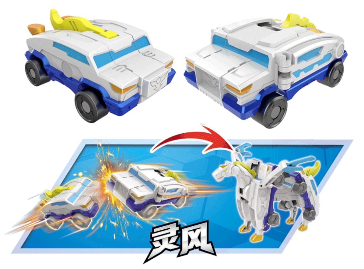 正版三宝猎车兽魂玩具魔币精灵天鹰火龙兽龙威雷煞全套装发射变形