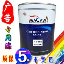 Golden parrot 2k advertising word special paint copper bronze medal tin color mother paint car cabinet furniture paint
