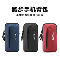 Sports Running Mobile Phone Arm Bag Outdoor Fitness Bag for men and women Universal arms with wrist waterproof bag Bag Night Running Gear