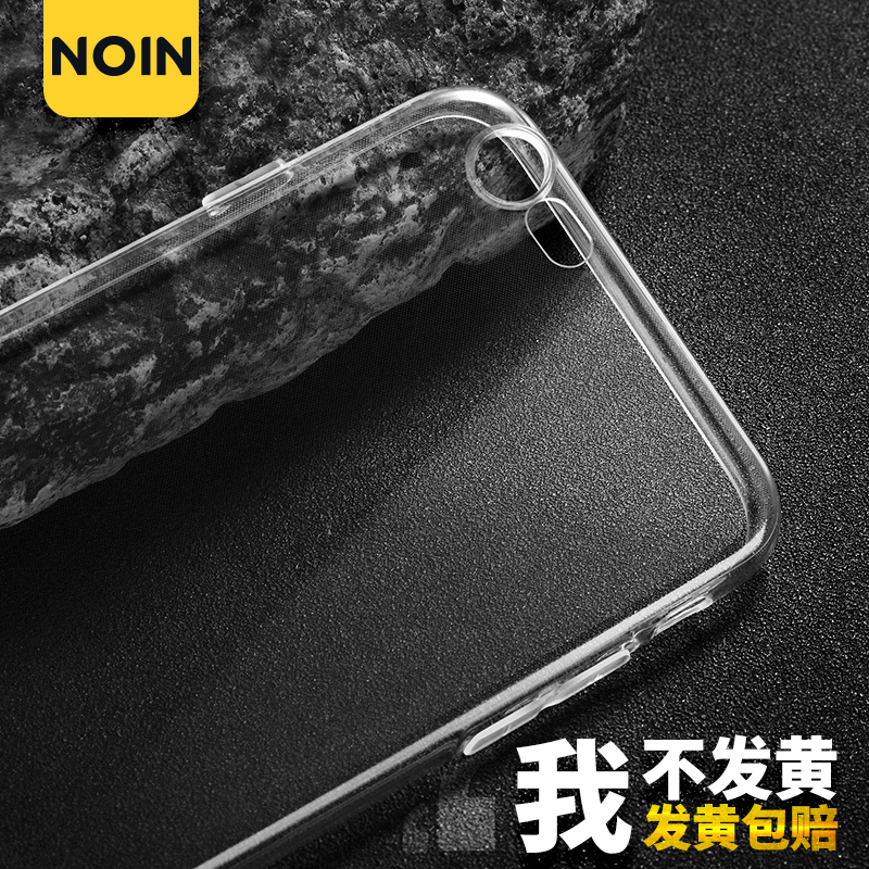 NOIN 苹果6手机壳iPhone6s plus透明硅胶简约男女薄款六手机套产品展示图5