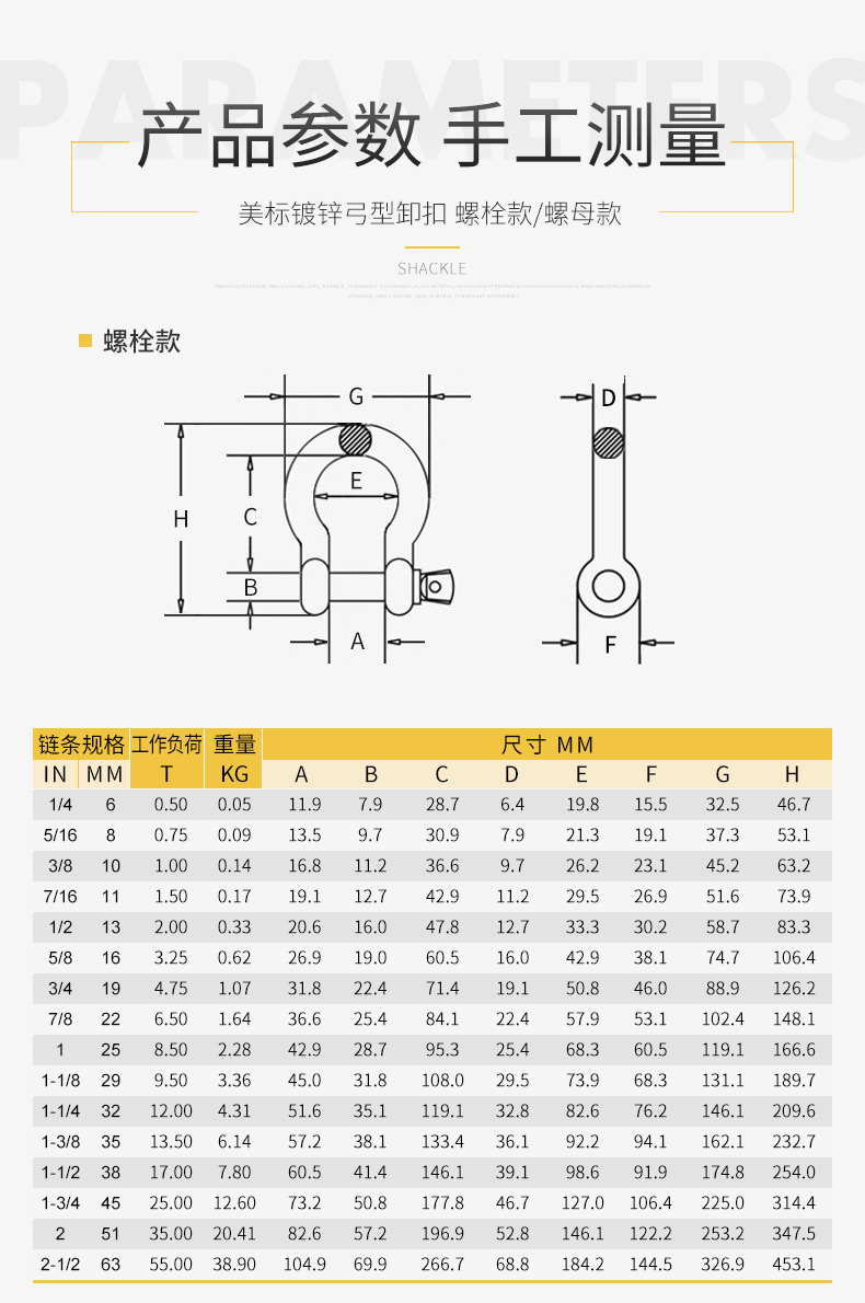 卡环规格型号及图片图片