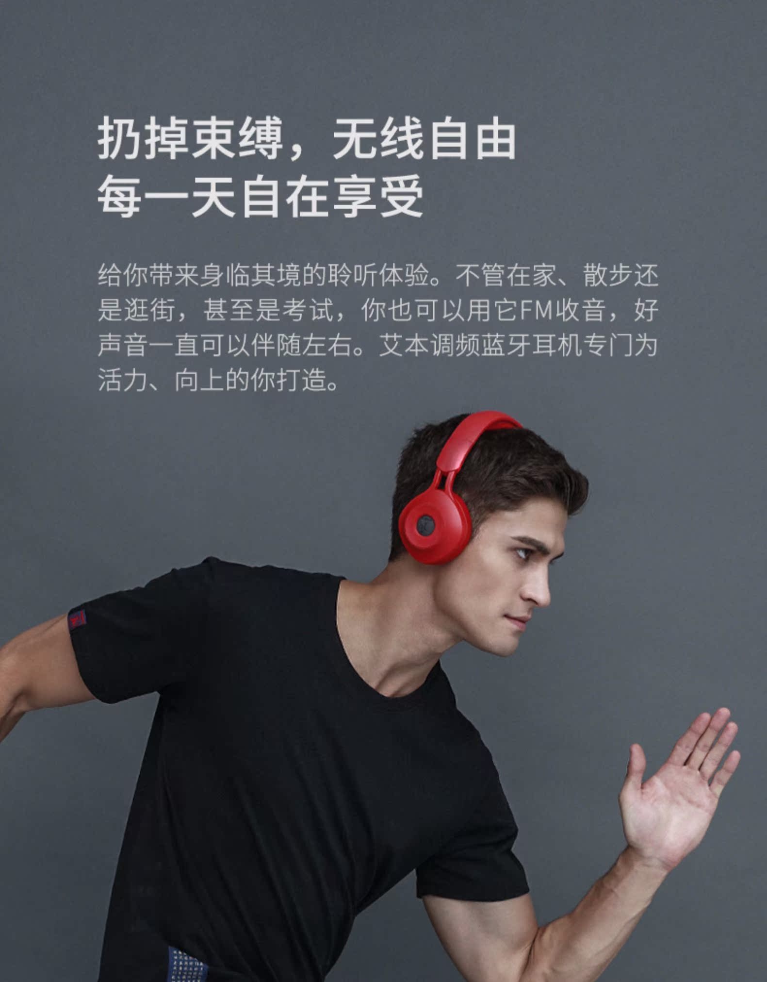 便宜推为您提供商品艾本bc202蓝牙耳机头戴式音乐蓝牙听力耳机蓝牙