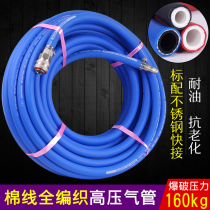 High pressure air gun tube hose cotton thread seamless full braided hose oxygen tube pneumatic tool air pump air compressor tube