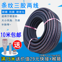 Striped high pressure air pipe air compressor air gun tube tire inflation hose spray paint air pump air pipe pneumatic tool hose