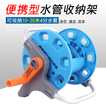 Water frame water pipe storage rack portable water gun washing water pipe storage frame coil frame winding coil pipe