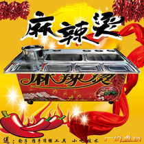 Skewers of incense oden malatang hot and sour powder rice noodles stalls snack carts multi-function food breakfast carts