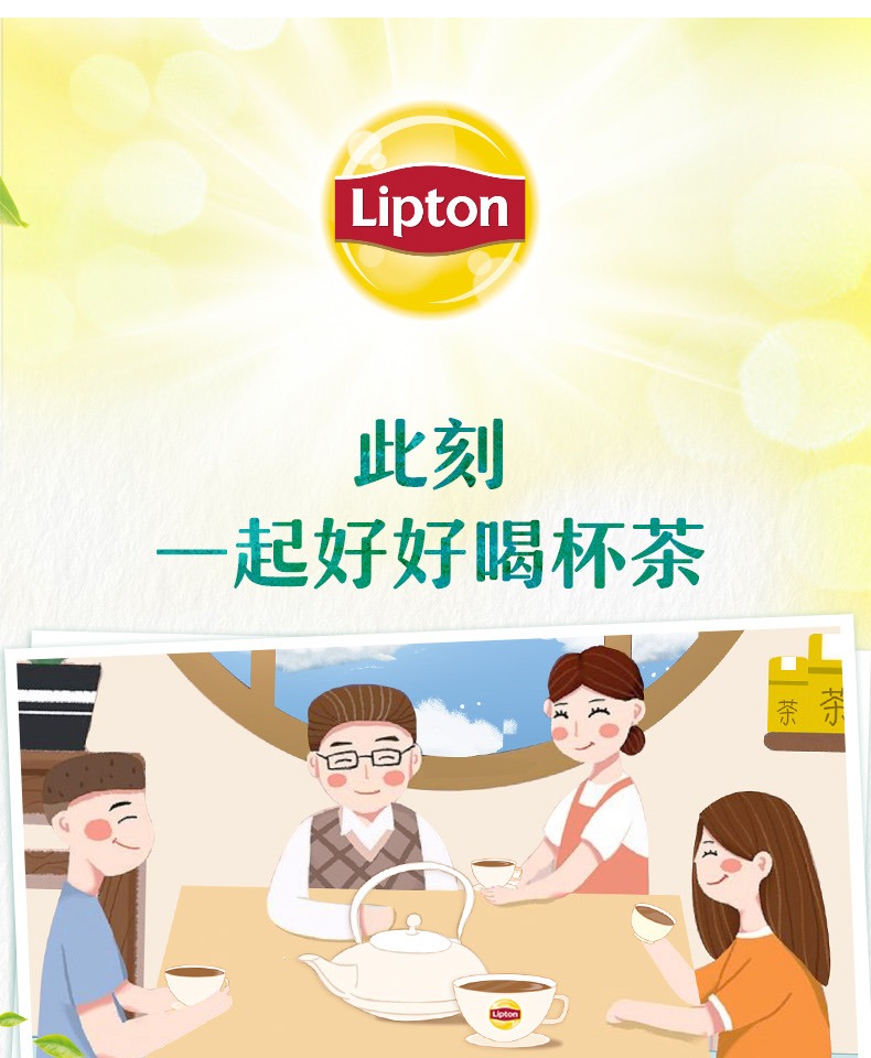 Lipton立顿清衡茶蒲公英绿茶