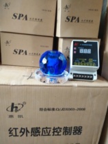 Hydrotherapy touch switch touch a bit of touch controller Hukei