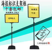 A4 Desktop poster warehouse logo box Supermarket pop price card clothing store promotional price display billboard A5