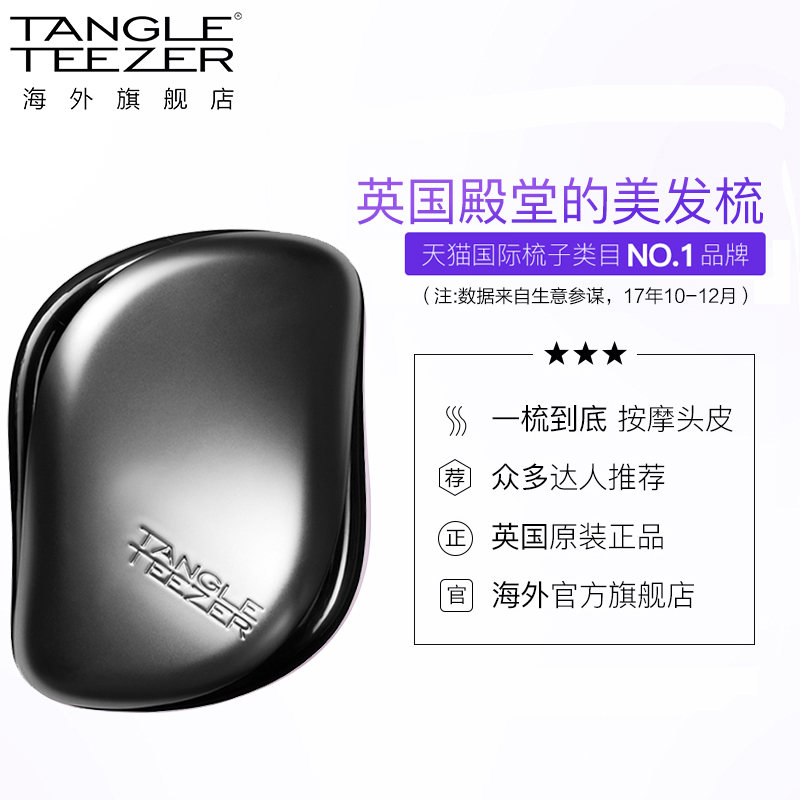 tangletezer british princess combs tt, massages, combs, curls, combs, beautifies hair, follows hair, portable combs for women