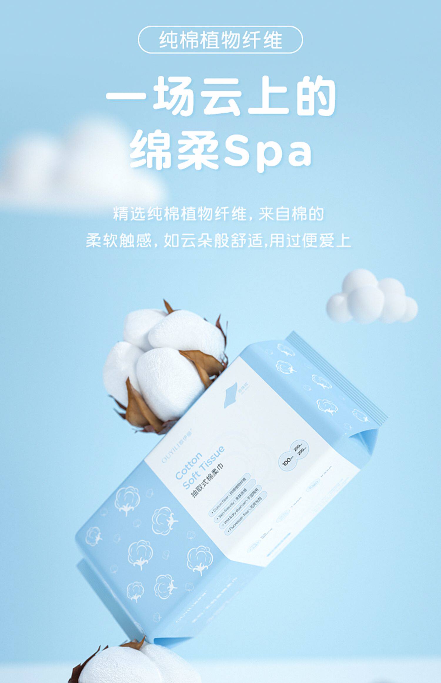 屈臣氐一次性洗脸巾女纯棉擦脸卸妆洁面巾纸巾化妆专用无菌抽取式_51