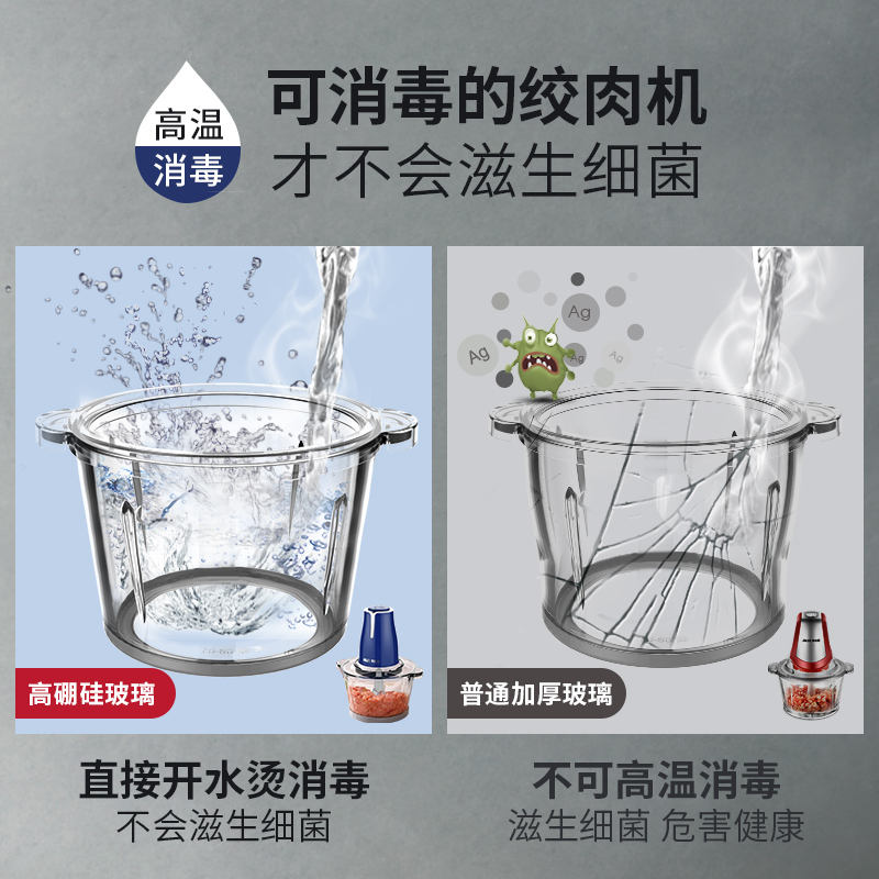 奥克斯绞肉机家用电动小型多功能全自动搅肉馅碎菜打蒜蓉泥辣椒机