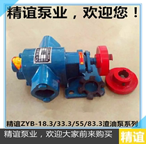 High-temperature motor mechanical seal ZYB18 3 33 3 55 83 3 residue pump gear oil pump soybean slag transfer pump