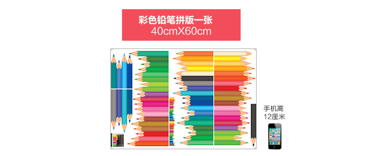 防水踢脚线墙贴纸自粘腰线贴墙壁贴画装饰创意