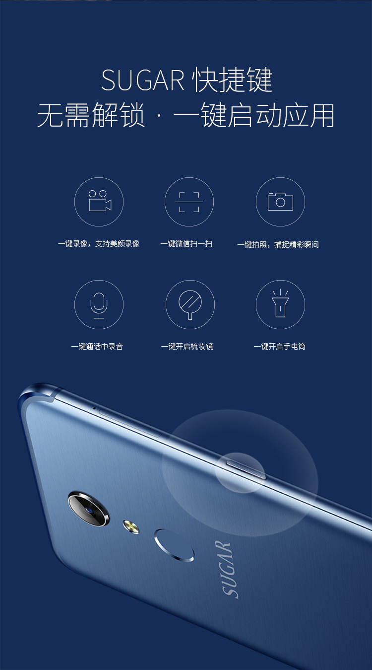 Мобильный телефон Sugar Y9 5.5 3000mAh Мобильный телефон Sugar Y9 5.5 3000mAh