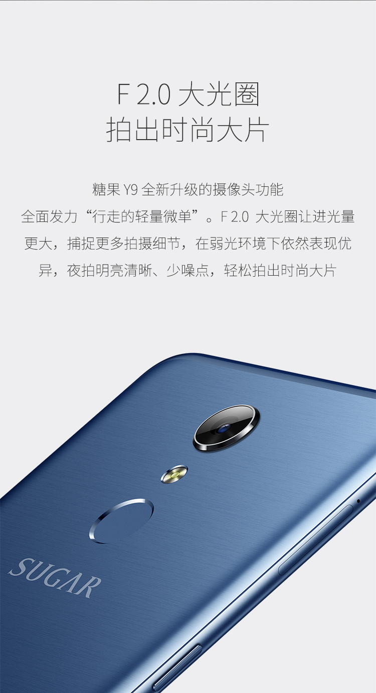 Мобильный телефон Sugar Y9 5.5 3000mAh Мобильный телефон Sugar Y9 5.5 3000mAh