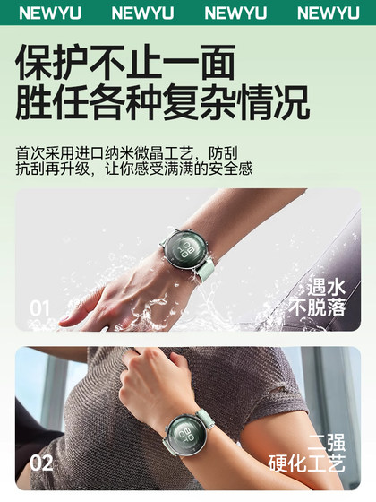 Huawei Watch 5 Protection Film Watch5 Watch5 Watch Film Huawei New Full Screen Coverage Watch4 Anti-FingerPrint HD Watch5 액세서리 다이얼 영화 42/46mm 세라믹 소프트 필름 Huawei Watch 5 Protection Film Watch5 Watch5 Watch Film Huawei New Full Screen Coverage Watch4 Anti-FingerPrint HD Watch5 액세서리 다이얼 영화 42/46mm 세라믹 소프트 필름