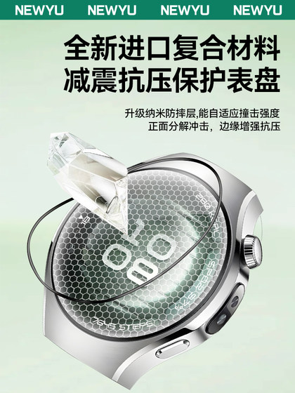 Huawei Watch 5 Protection Film Watch5 Watch5 Watch Film Huawei New Full Screen Coverage Watch4 Anti-FingerPrint HD Watch5 액세서리 다이얼 영화 42/46mm 세라믹 소프트 필름 Huawei Watch 5 Protection Film Watch5 Watch5 Watch Film Huawei New Full Screen Coverage Watch4 Anti-FingerPrint HD Watch5 액세서리 다이얼 영화 42/46mm 세라믹 소프트 필름