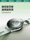 Huawei Watch 5 Protection Film Watch5 Watch5 Watch Film Huawei New Full Screen Coverage Watch4 Anti-FingerPrint HD Watch5 액세서리 다이얼 영화 42/46mm 세라믹 소프트 필름 Huawei Watch 5 Protection Film Watch5 Watch5 Watch Film Huawei New Full Screen Coverage Watch4 Anti-FingerPrint HD Watch5 액세서리 다이얼 영화 42/46mm 세라믹 소프트 필름
