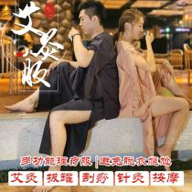 Moxibustion clothing front and rear open buckle cardigan Shoulder open buckle open back sauna clothing Couple moxibustion clothing Home massage clothing set