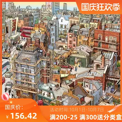 Spot Sherlock Canal 1000 pieces Germany imported puzzle decompression toy market 2000 piece eye