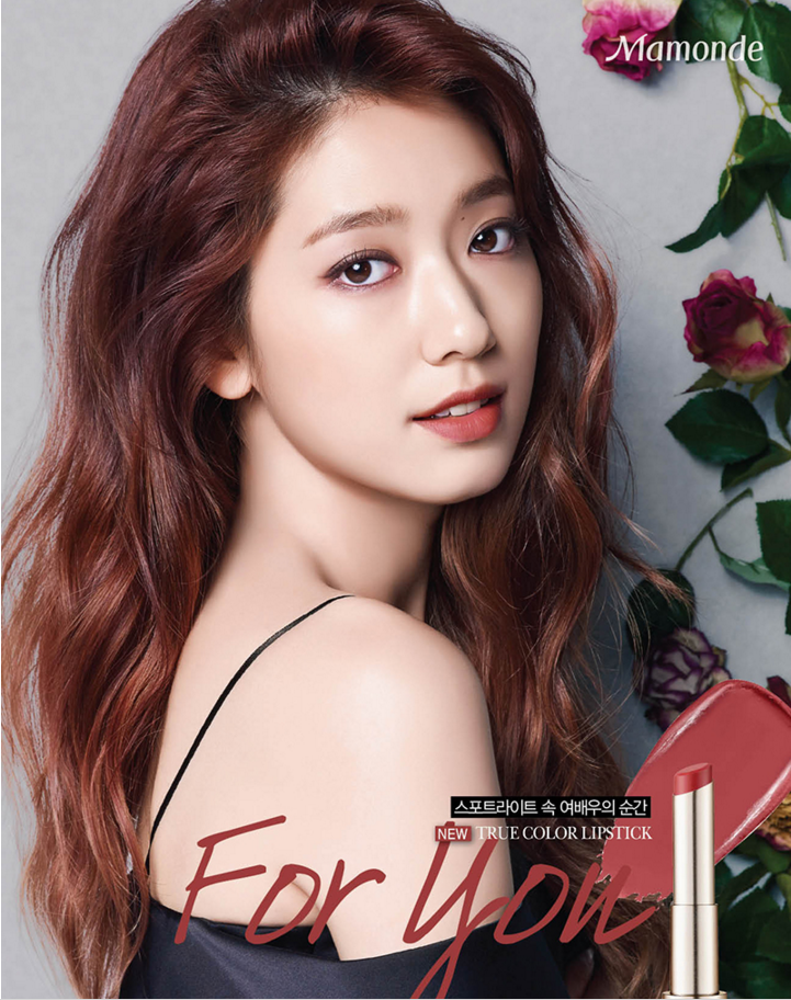 2962-19-mamonde梦妆新品真实色彩唇膏口红朴信惠同款19号奶茶色