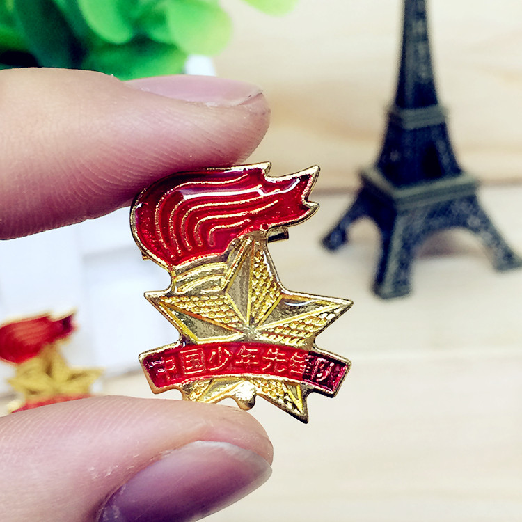 火炬少年先锋队徽少先队员徽章队徽小学生队徽胸徽胸针别针扣