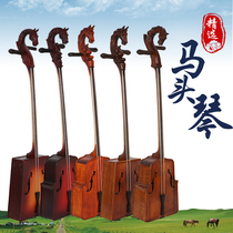 The violin-style horse head violin is directly sold by the inner Mongolian national music instrument manufacturer